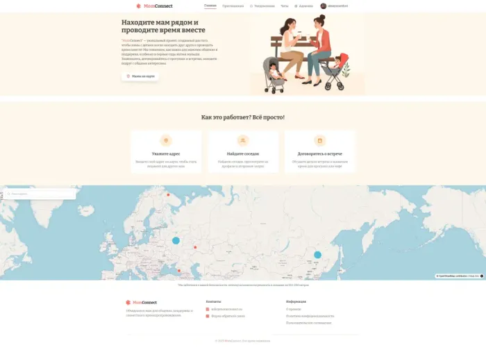 MomConnect